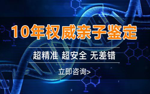 青海怀孕几个月如何做胎儿血缘检测,青海无创孕期亲子鉴定怎么收费