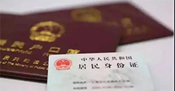 青海上户口亲子鉴定具体流程，青海落户口亲子鉴定流程